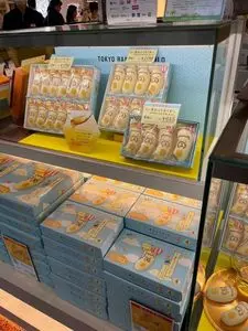 東京ばな奈ワールド 羽田空港第二ターミナル店