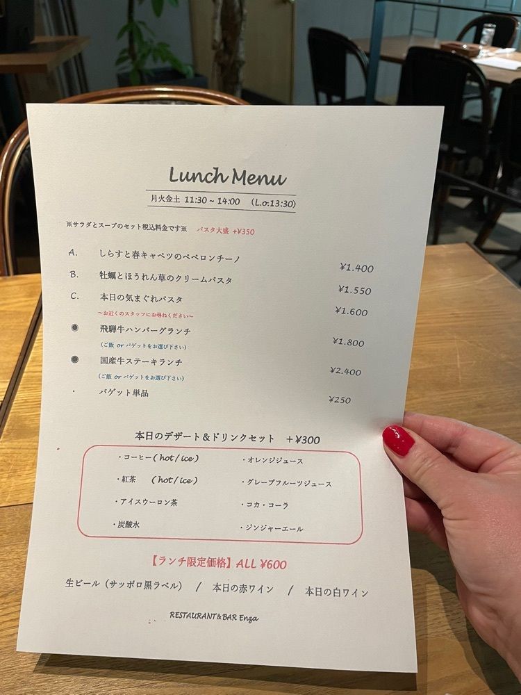 りおん💓さんが投稿したRESTAURANT & BAR Enza（レストラン＆バー エンザ）に関する口コミの画像