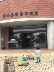 東京都夢の島熱帯植物館