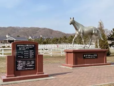 優駿記念館