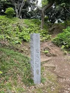 円山随身稲荷大明神