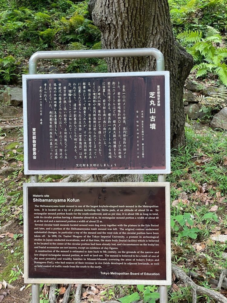 志保さんが投稿した円山随身稲荷大明神に関する口コミの画像