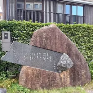 中原中也詩碑