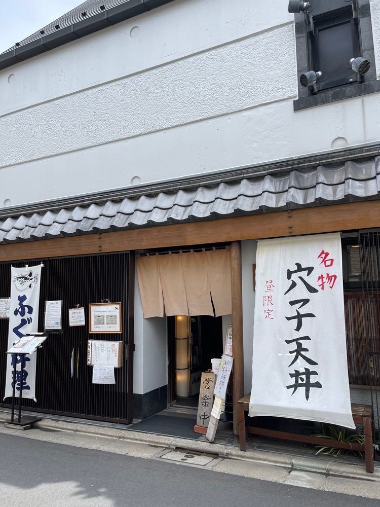 junjun09090909さんが投稿した日本料理 ふぐ舗 にしぶちに関する口コミの画像