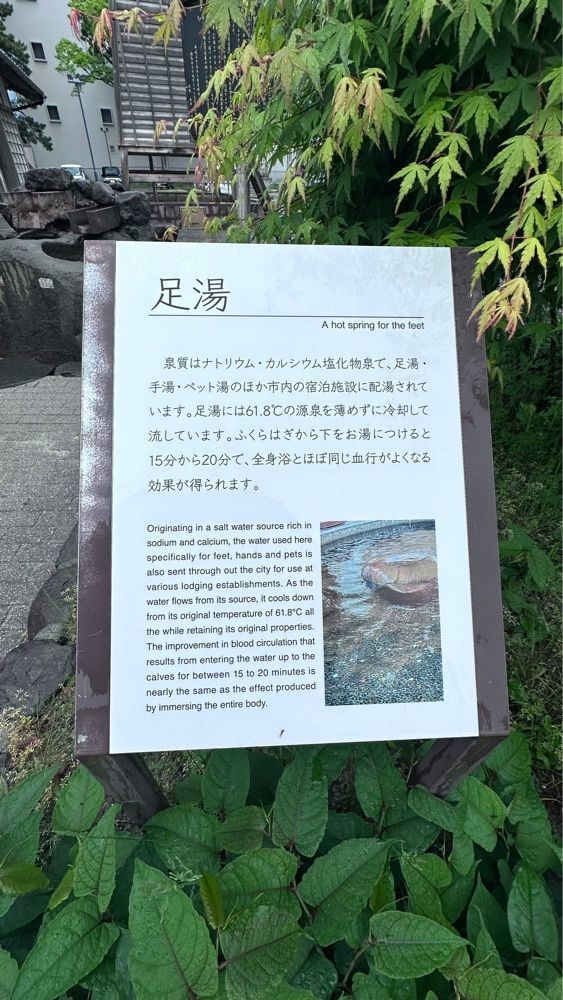ぺたこ♡さんが投稿した輪島温泉 湯楽里に関する口コミの画像