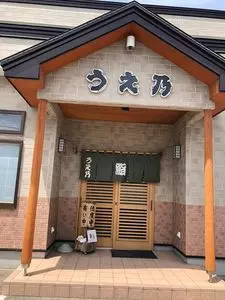 秀寿司 むつ店（ひでずし）