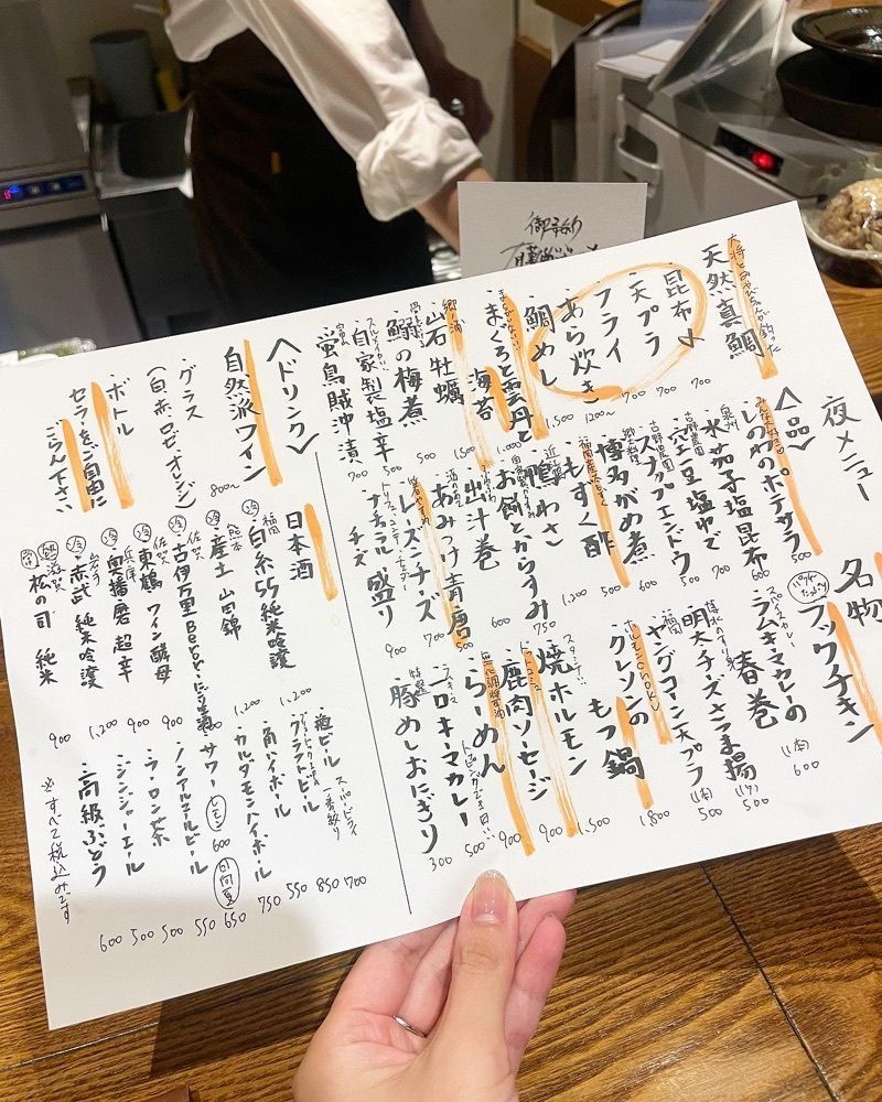mai626さんが投稿したしのわ 今泉に関する口コミの画像