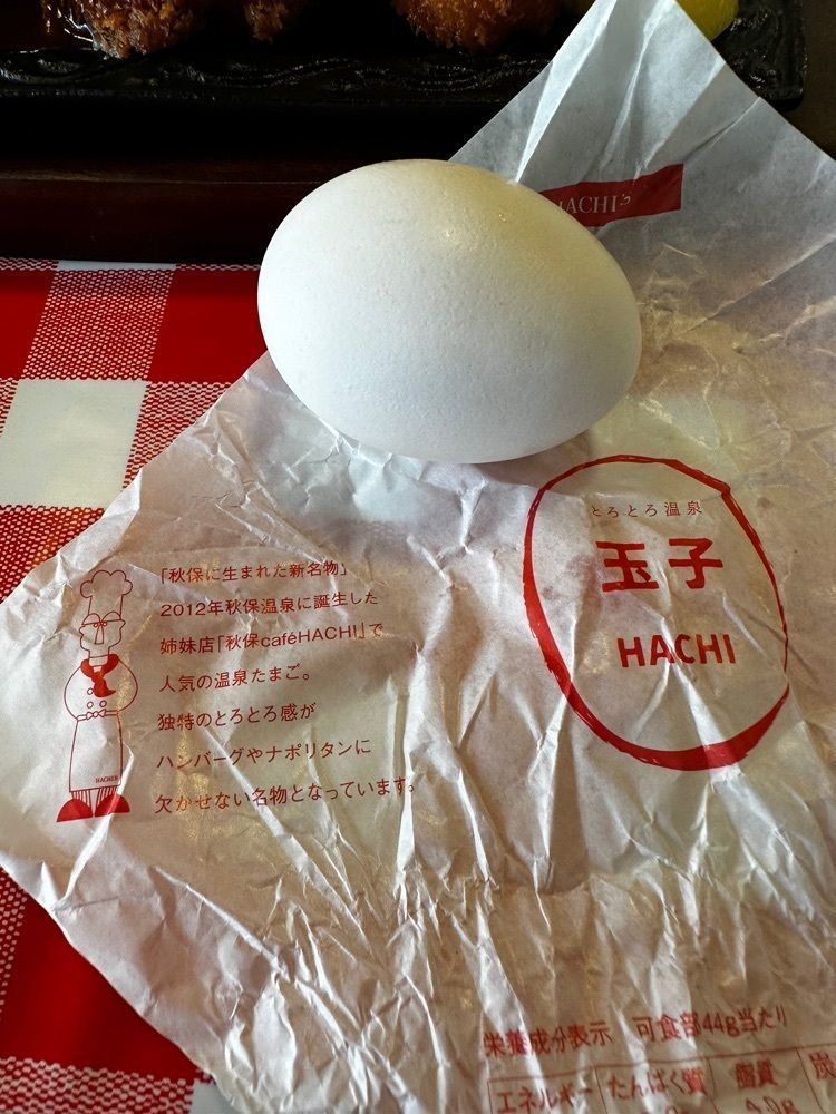 かめ_メグミさんが投稿したレストラン HACHI（ハチ【旧店名】cafe HACHI）に関する口コミの画像