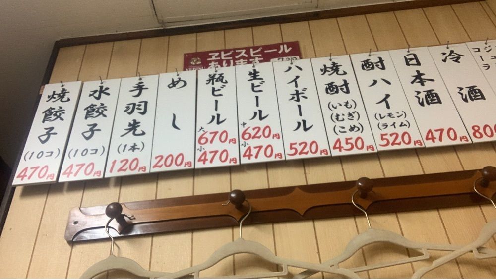 cool－showtimeさんが投稿した旭軒 川端店（アサヒケン）に関する口コミの画像