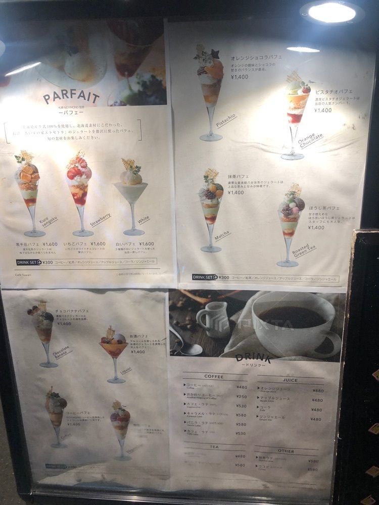 ikkun_tzuyuさんが投稿した和バル ふわり（【旧店名】Cafe fuwari）に関する口コミの画像