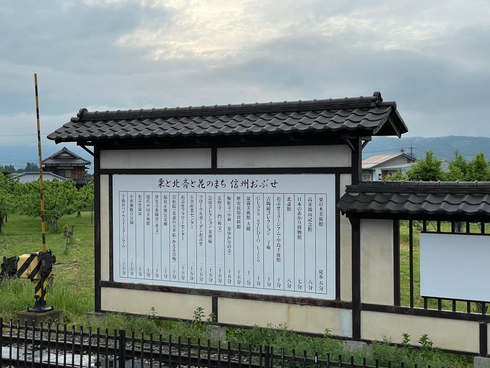 hirokororinさんが投稿した小布施駅に関する口コミの画像