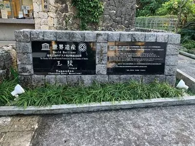玉陵