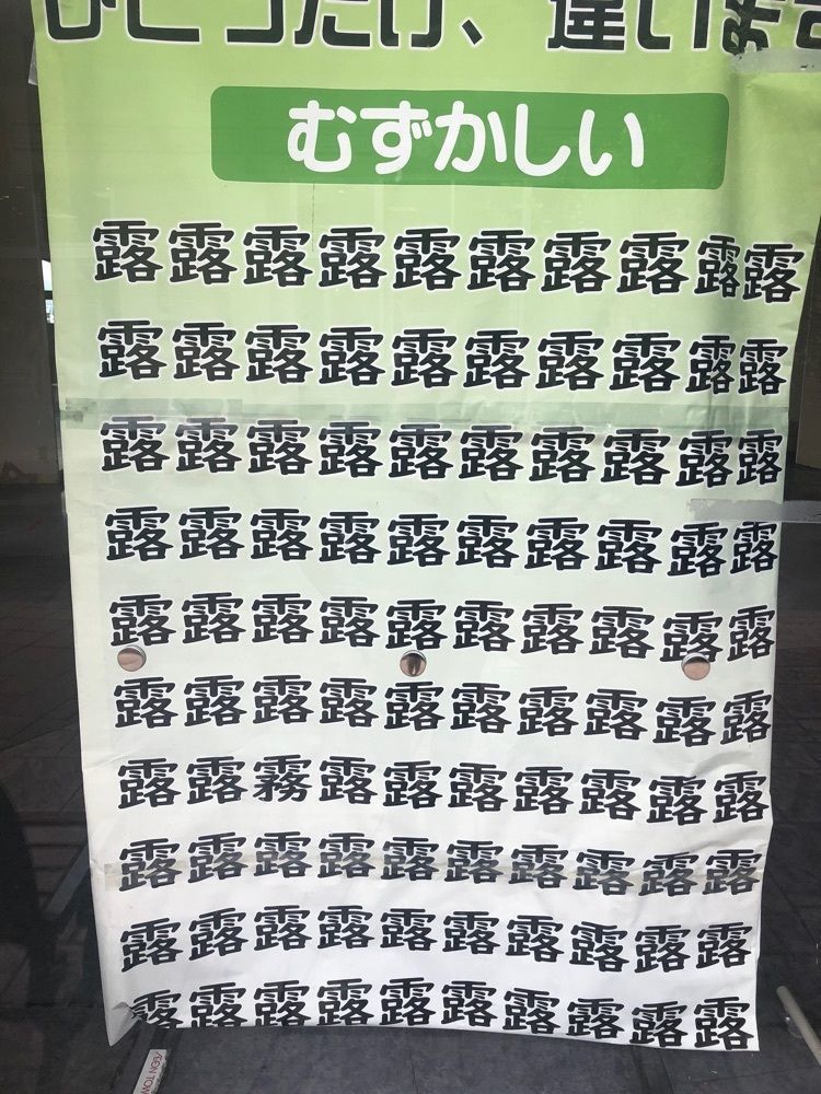 take.aさんが投稿したミュゼプラチナム イオンタウン山梨中央店に関する口コミの画像