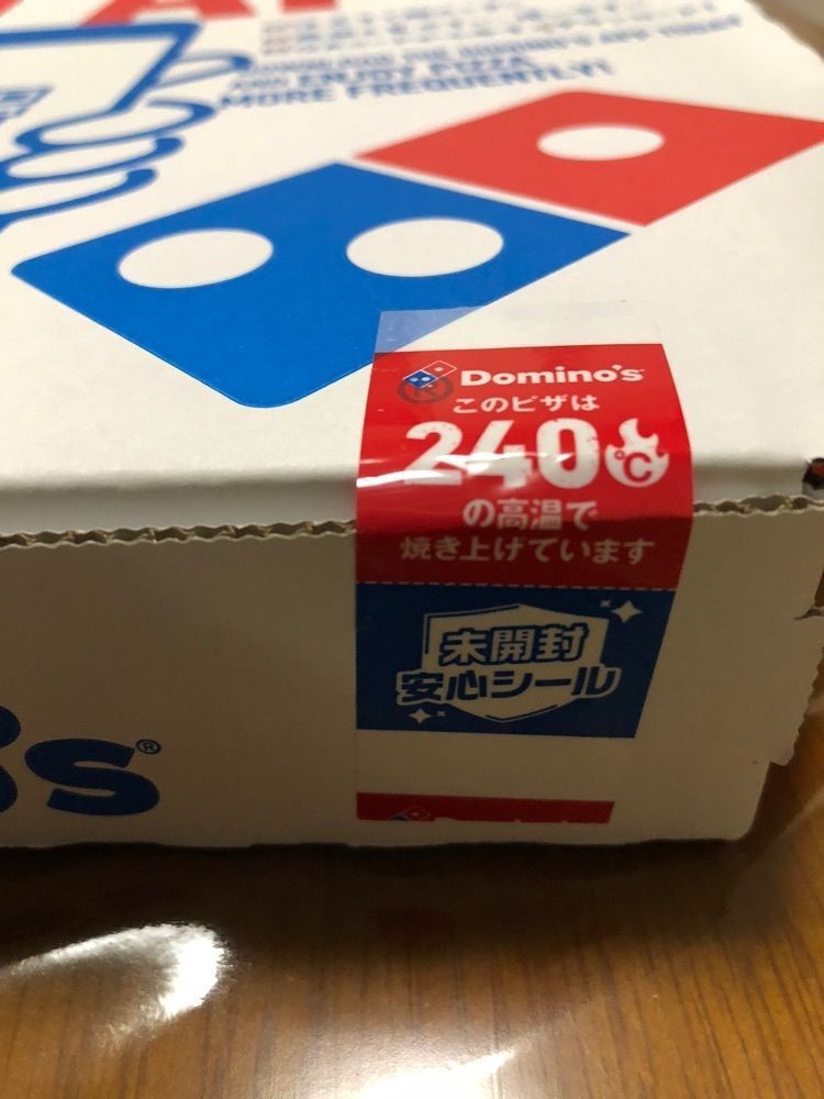 からっ風②さんが投稿したドミノピザ 桐生店に関する口コミの画像