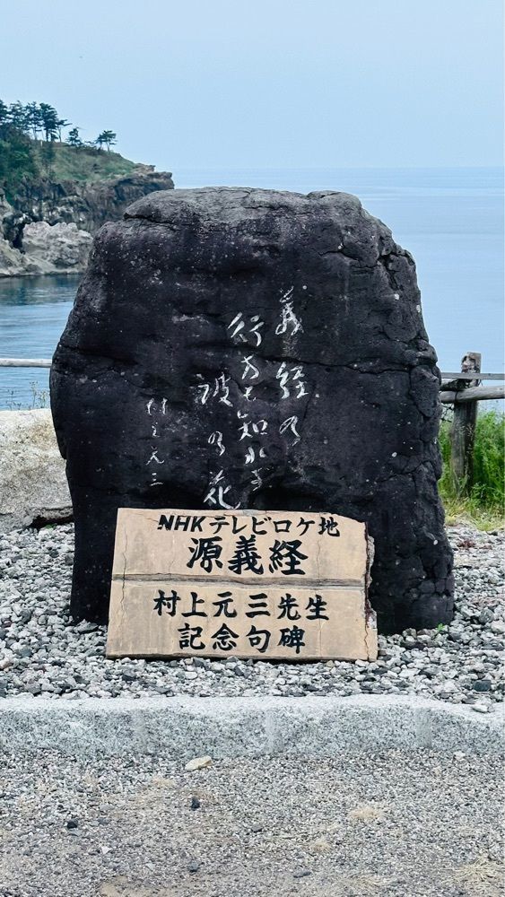 ぺたこ♡さんが投稿した関野鼻に関する口コミの画像