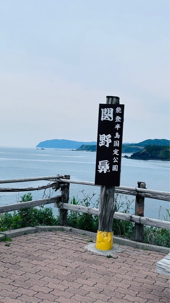 ぺたこ♡さんが投稿した関野鼻に関する口コミの画像