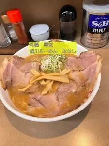 旭川ラーメン ななし（アサヒカワラーメンナナシ）