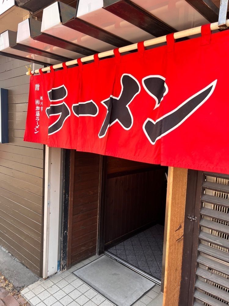 東京グルメ😋さんが投稿した旭川ラーメン ななし（アサヒカワラーメンナナシ）に関する口コミの画像