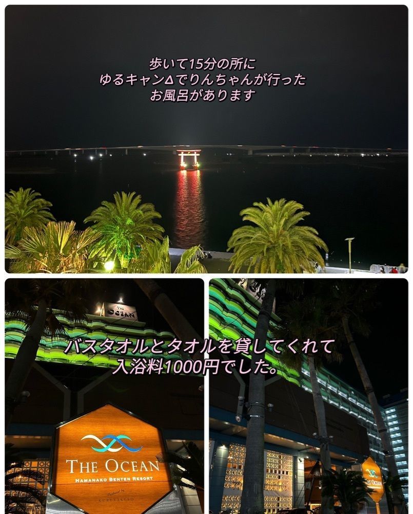 DREAMさんが投稿した渚園キャンプ場に関する口コミの画像