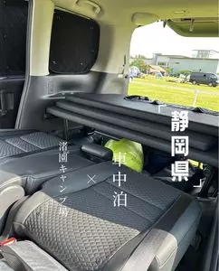 渚園キャンプ場