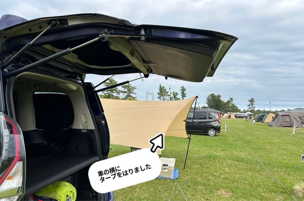 DREAMさんが投稿した渚園キャンプ場に関する口コミの画像