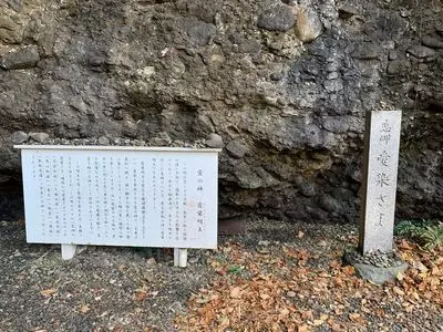 呼鳥門
