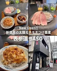 表参道駅
