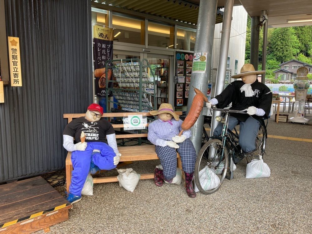 Howl Monさんが投稿した道の駅したらに関する口コミの画像