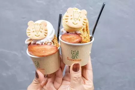 SUGITORA