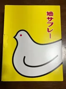 豊島屋 本店（としまや）