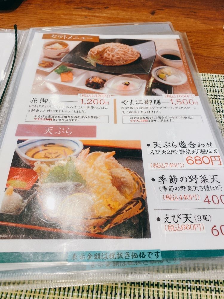 k.masa03さんが投稿したそばの細道 やま江に関する口コミの画像
