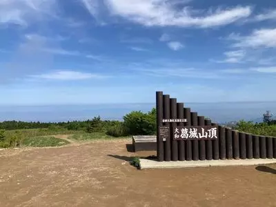 葛城高原ロッジ