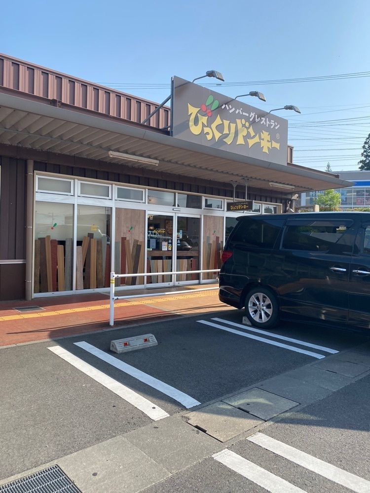 鉄道王さんが投稿したびっくりドンキー 伊賀上野店に関する口コミの画像