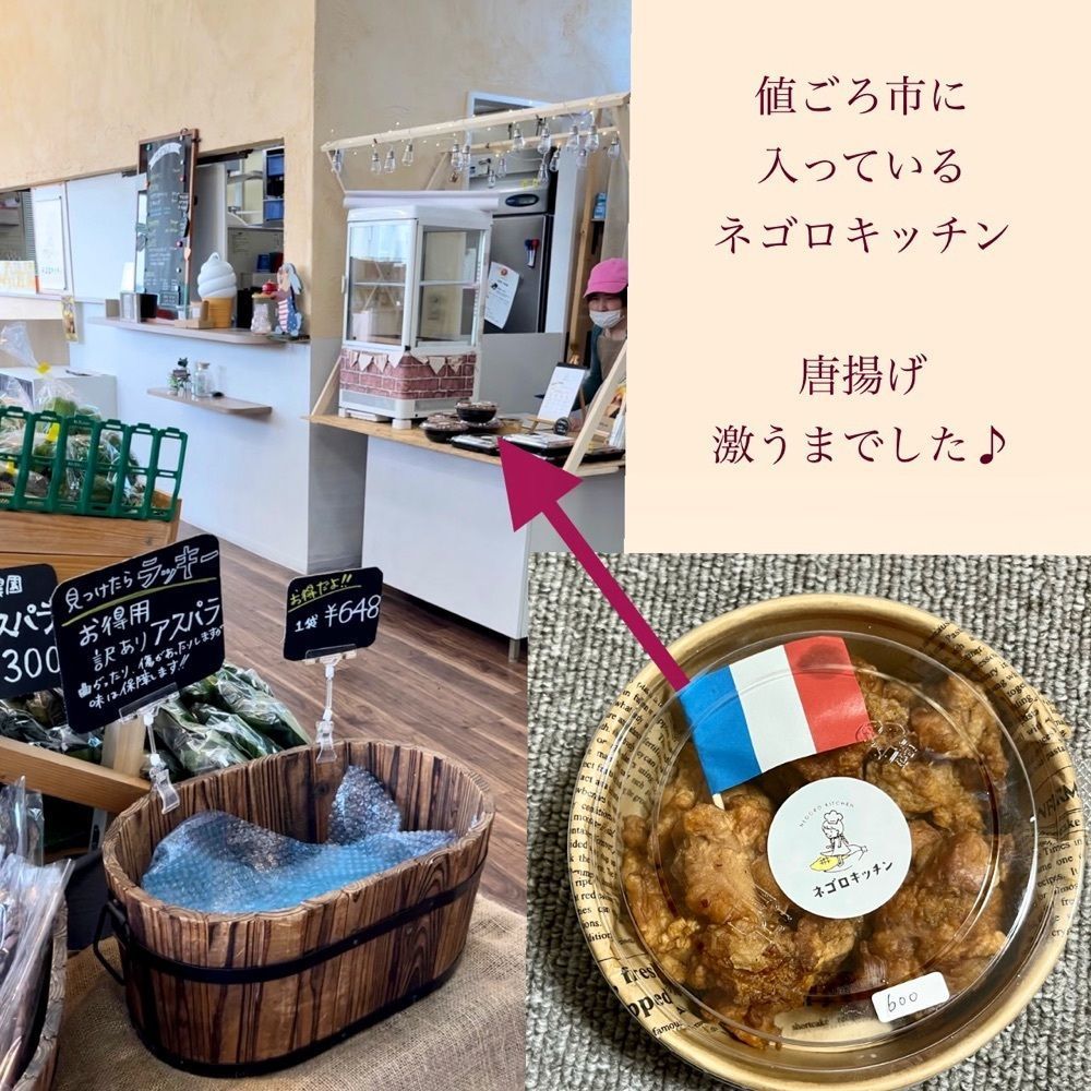 ひぃさんが投稿した値ごろ市に関する口コミの画像