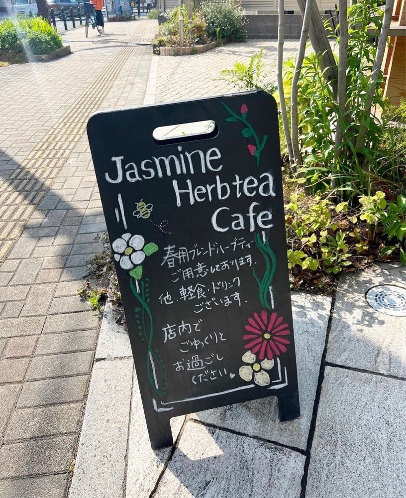 ayu.latteさんが投稿したJasmine Herb tea cafe（ジャスミン ハーブ ティー カフェ）に関する口コミの画像