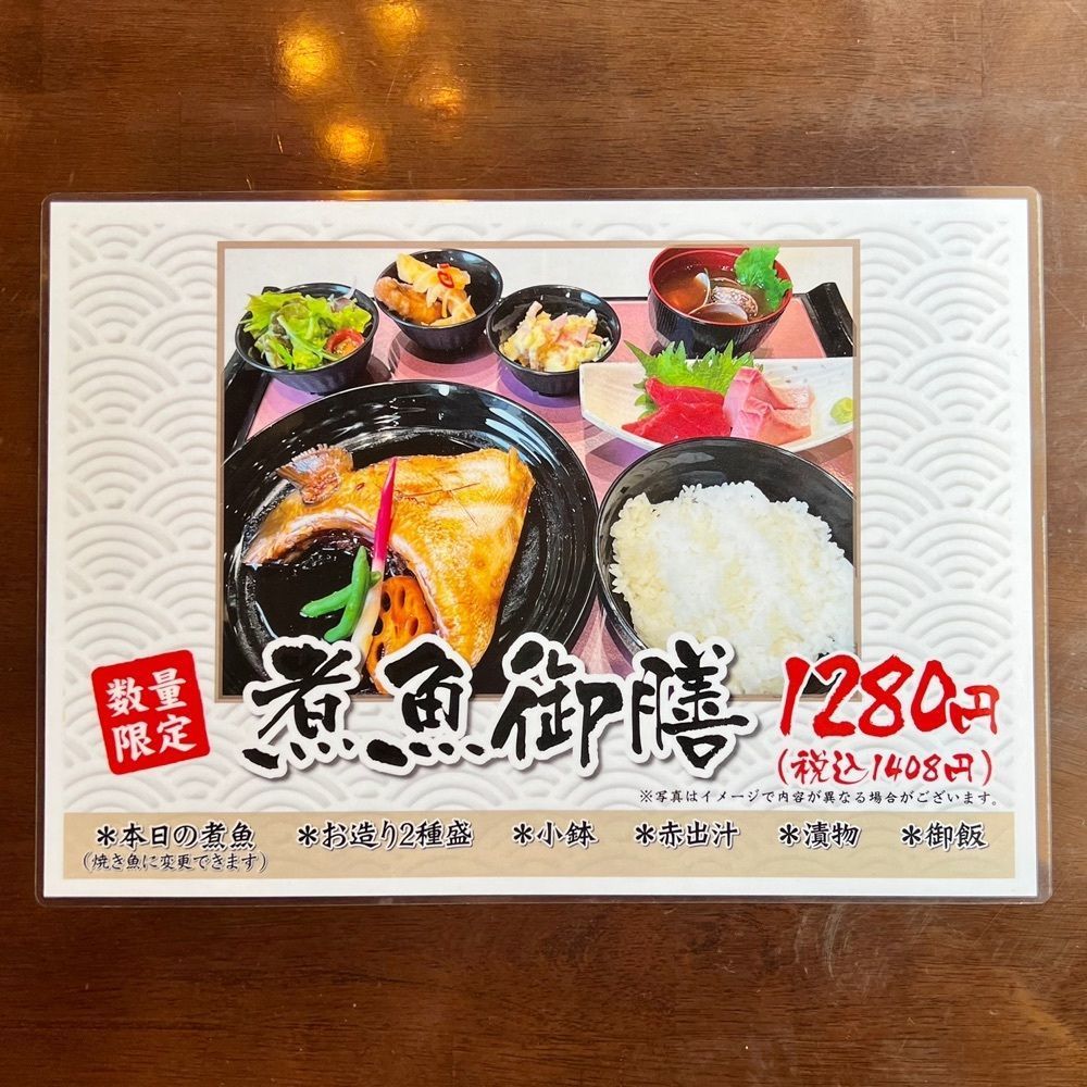 masayan.310さんが投稿した魚屋（SAKANAYA）に関する口コミの画像