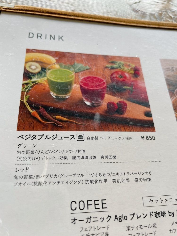 みーなさんが投稿したアージョ（Agio）に関する口コミの画像
