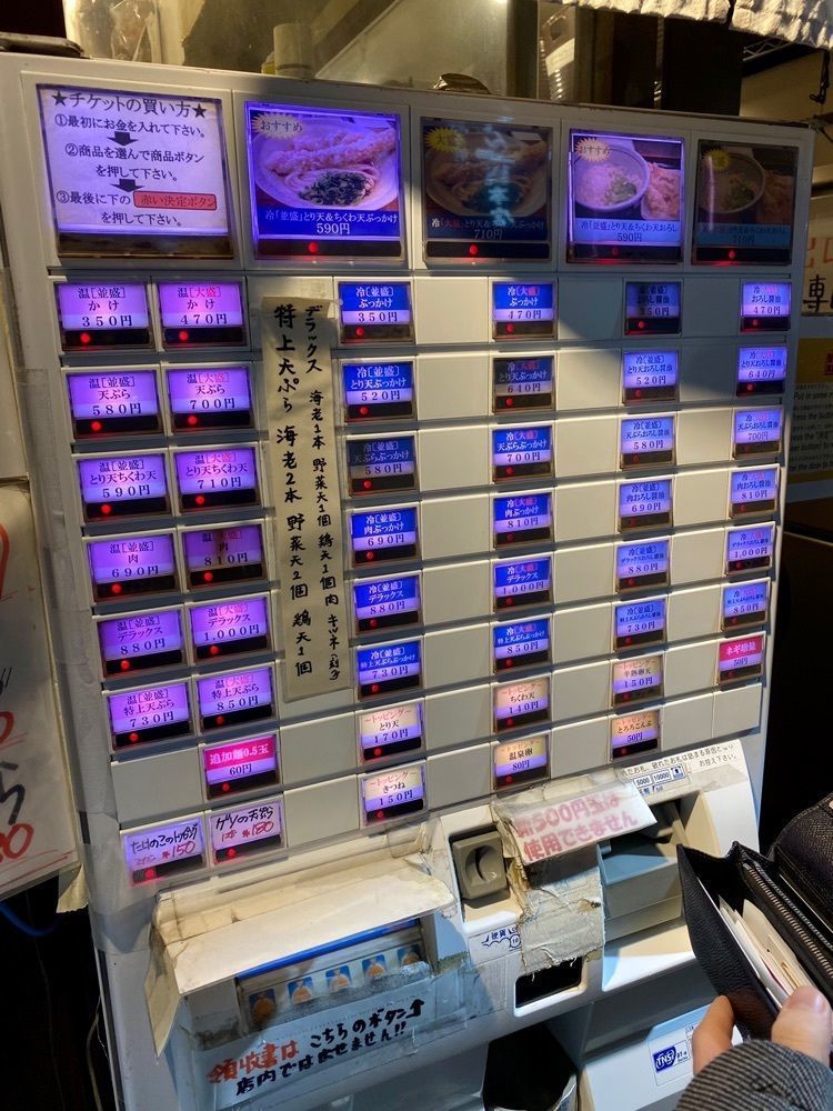 だるまグルメさんが投稿したおにやんま 新橋店に関する口コミの画像