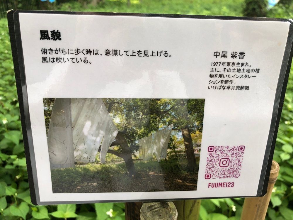 それなはとけさんが投稿したお鷹の道・真姿の池湧水群に関する口コミの画像