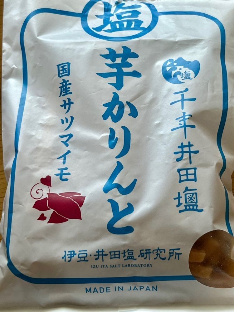 ビンカさんが投稿した駿河庵に関する口コミの画像