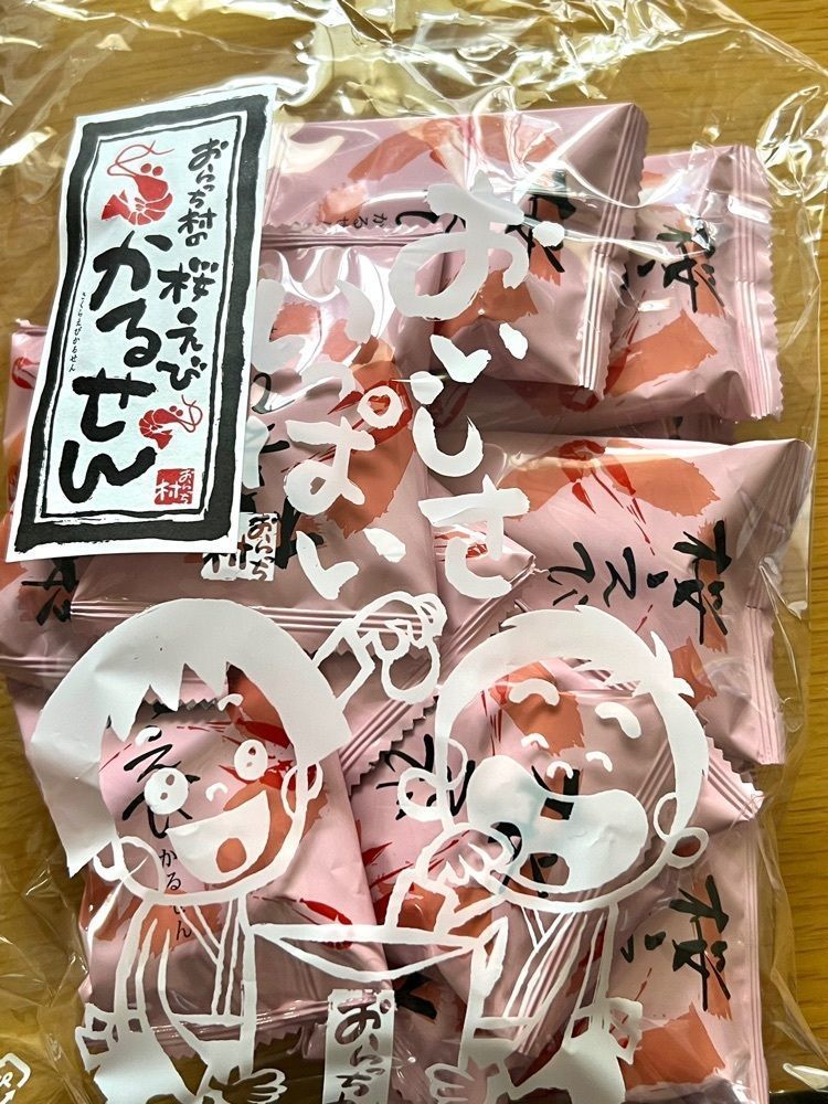 ビンカさんが投稿した駿河庵に関する口コミの画像