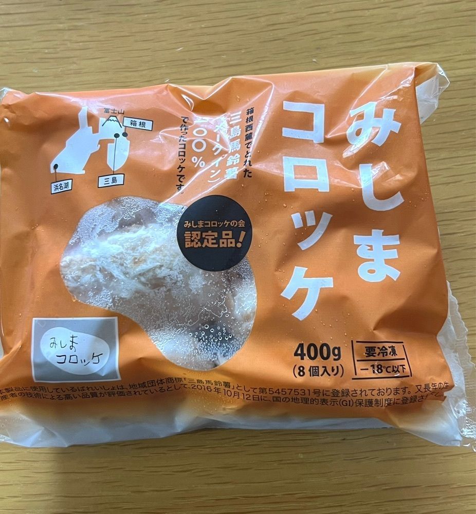 ビンカさんが投稿した駿河庵に関する口コミの画像