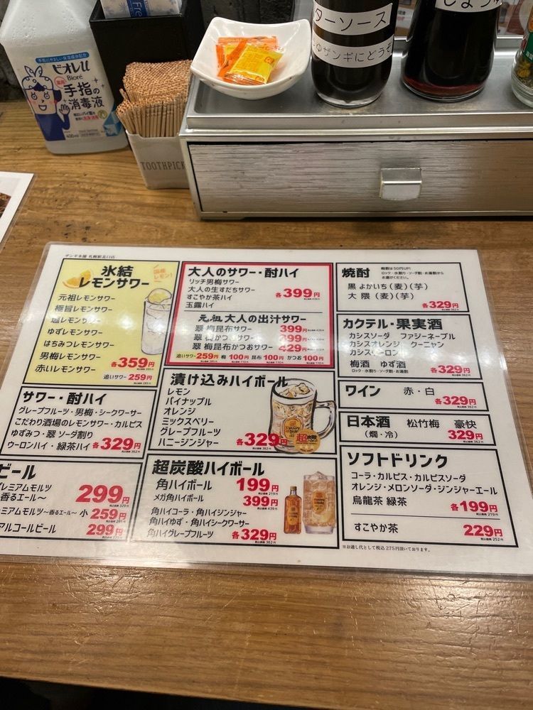 あゆまるグルメさんが投稿した札幌ザンギ本舗 札幌駅北口店に関する口コミの画像