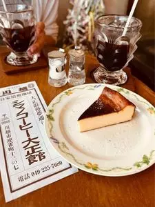 シマノコーヒー 大正館