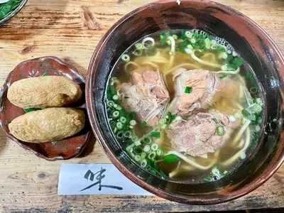 すーまぬめぇ