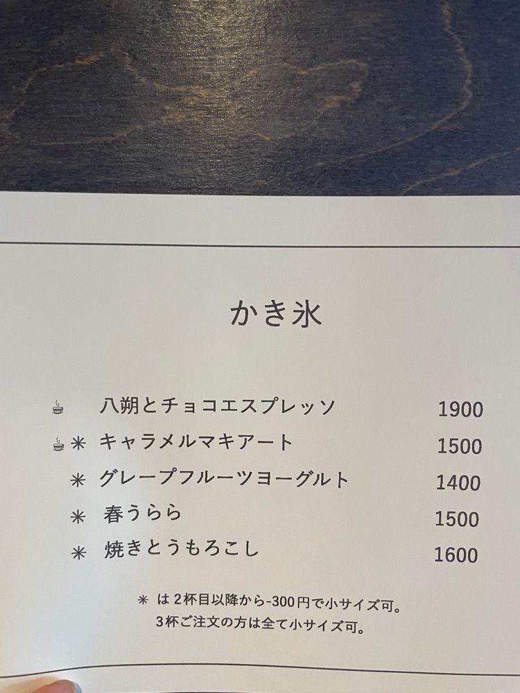 kei_koさんが投稿した宿雨に関する口コミの画像