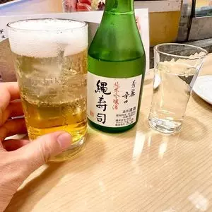 縄寿し（なわすし）