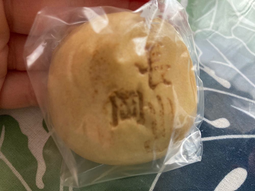 Howl Monさんが投稿した天城高原ゴルフコースに関する口コミの画像