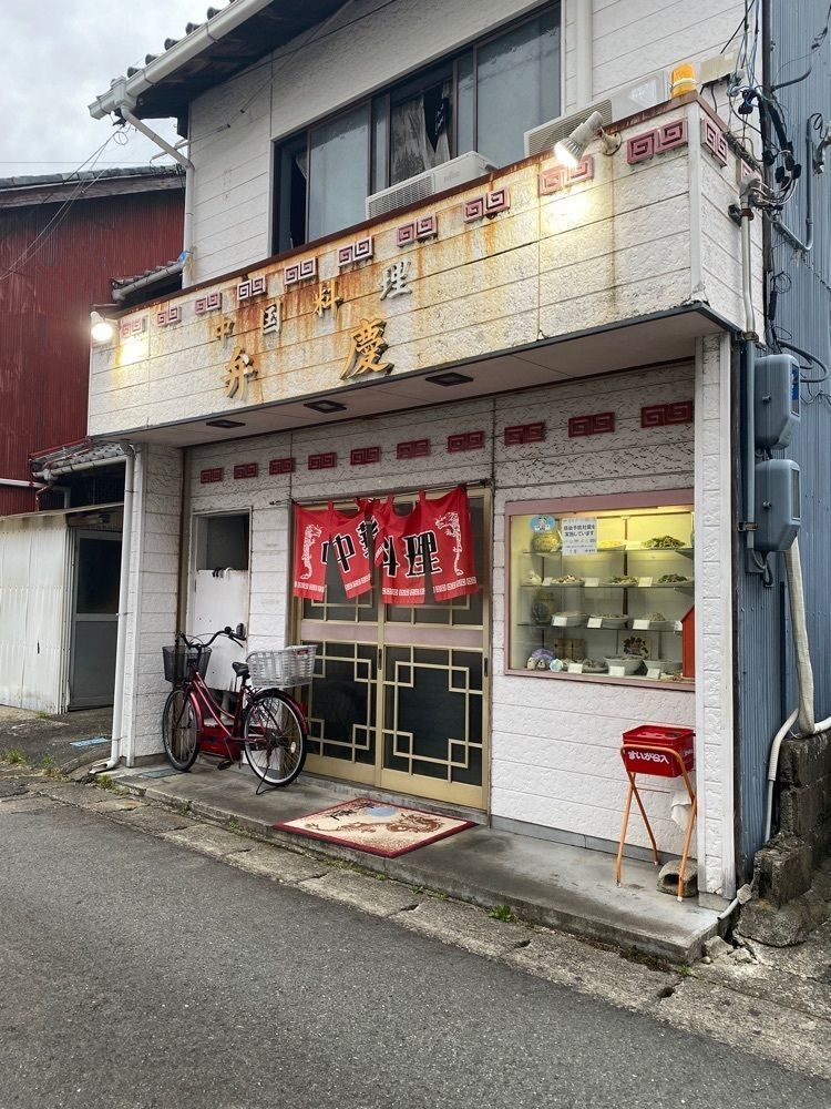 鉄道王さんが投稿した弁慶に関する口コミの画像
