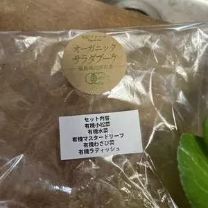 青山ファーマーズマーケット